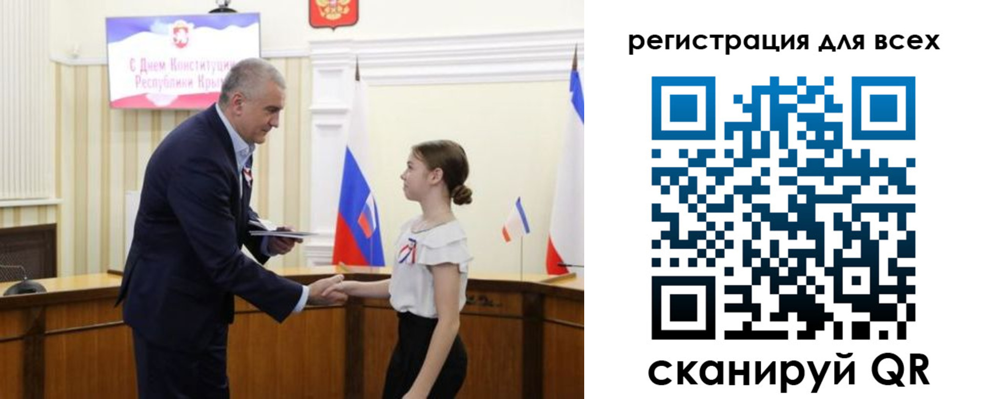 прописка штамп в Йошкар-Оле